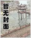 都市极品医神小说封面 - 风会笑最新章节